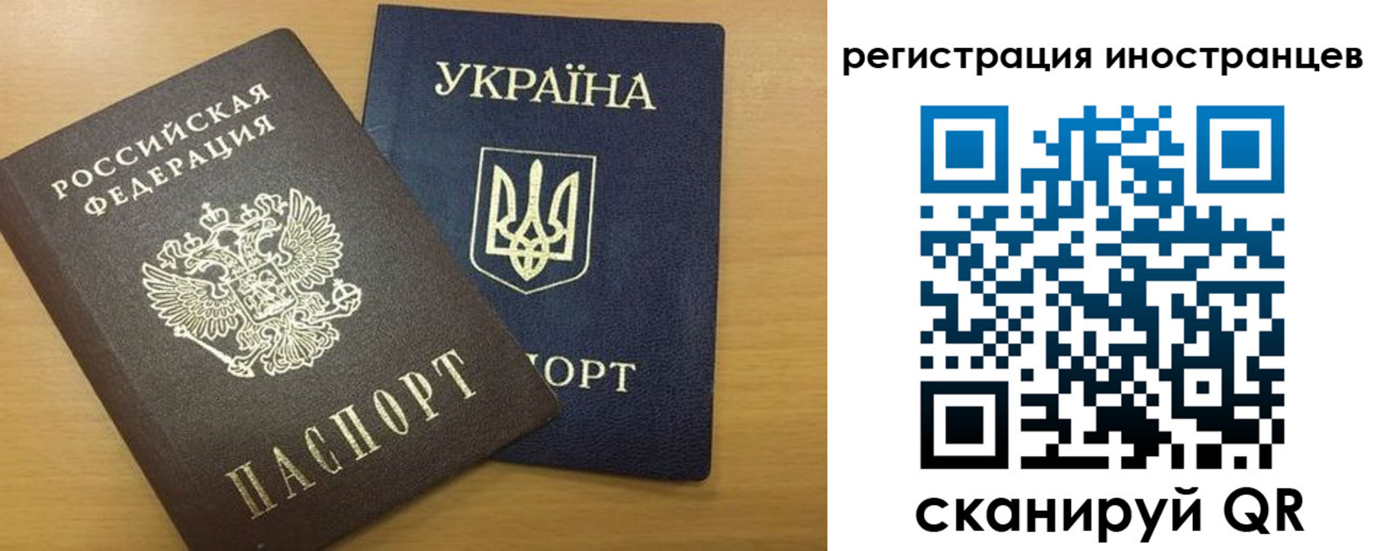 прописка в квартире в Красноуфимске