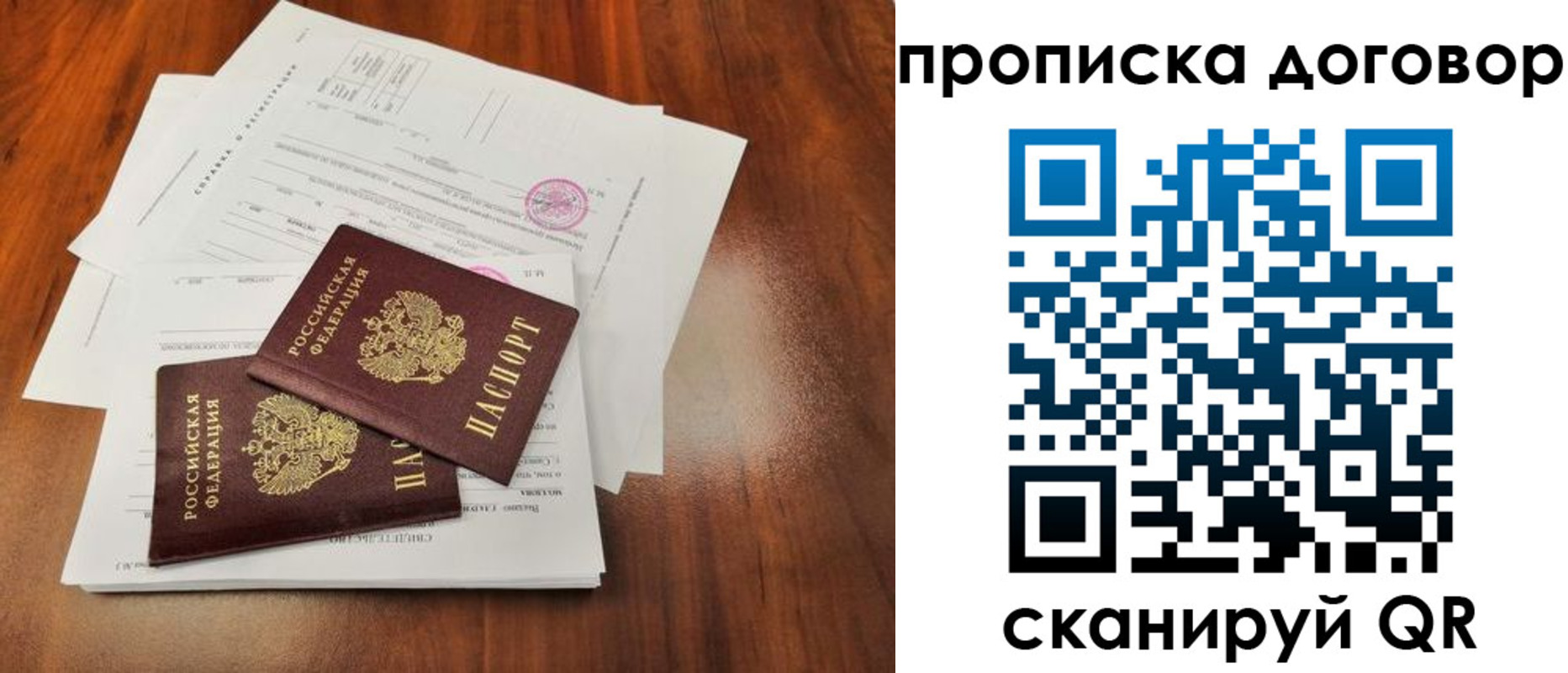 временная регистрация госуслуги в Красноуфимске