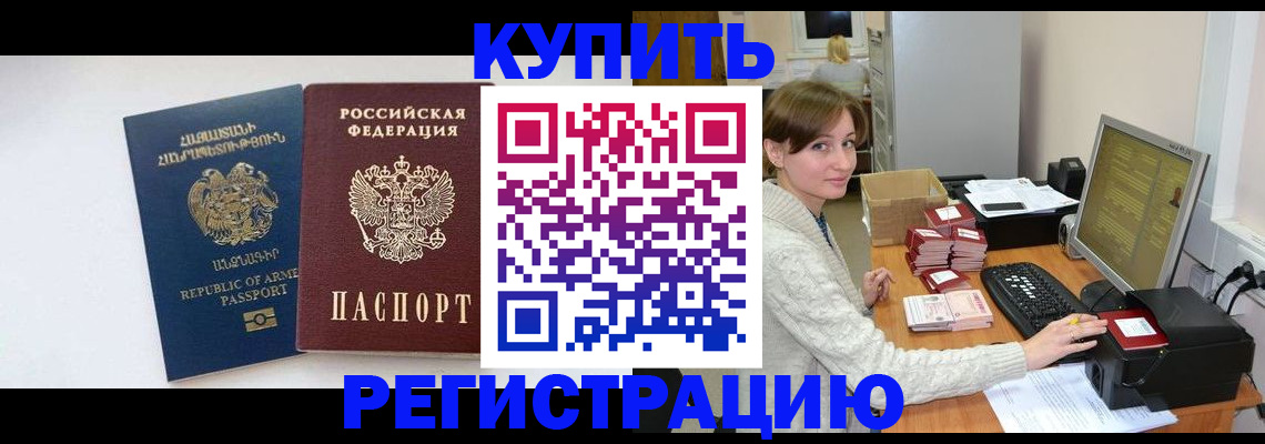 пропишу в квартире в Красноуфимске