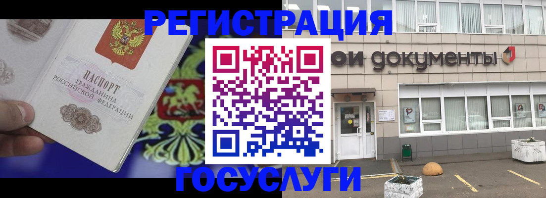 временная регистрация в квартире в Красноуфимске